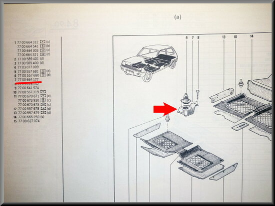 R5- Console (New Old Stock).